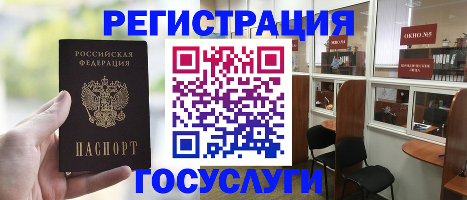прописка для школы в Вязьме